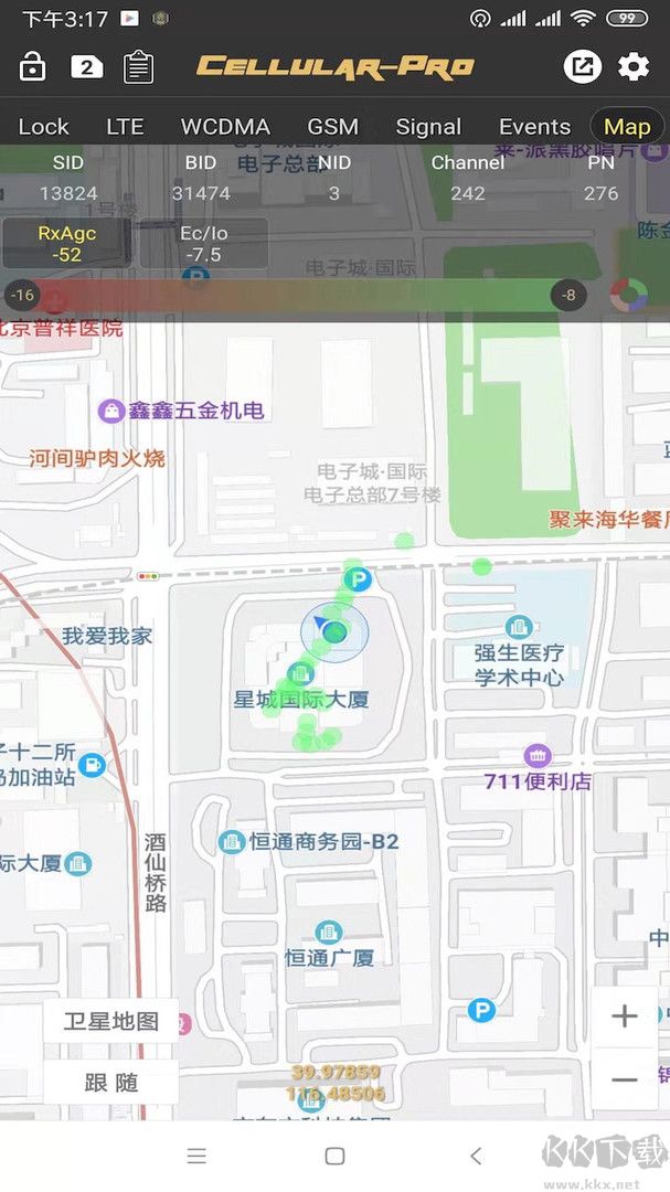 cellularpro永久免費版 v1.8.8去廣告版1