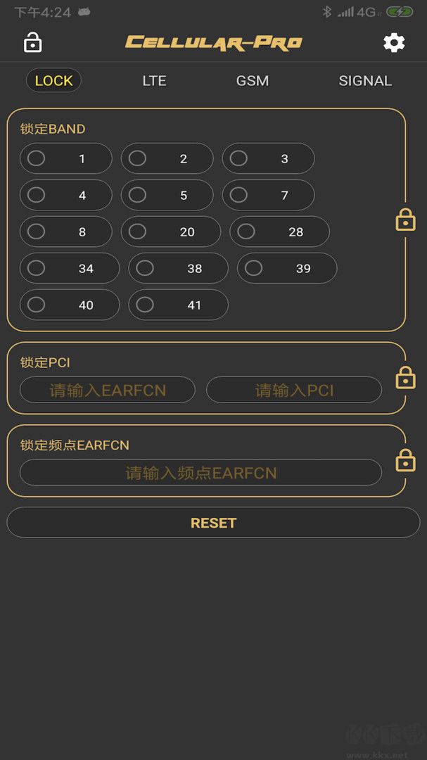 cellularpro永久免費版 v1.8.8去廣告版3