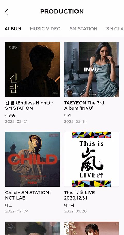 smtown(追星軟件) v4.1.1 安卓版0