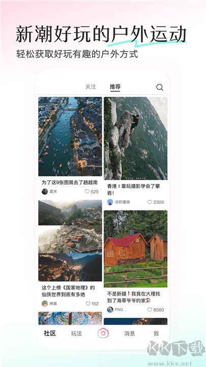 輕顏相機最新版 v10.4.11