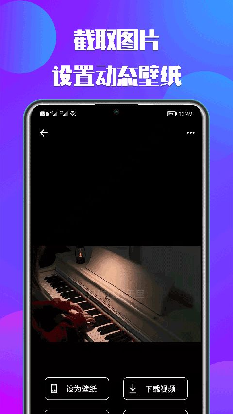 66鈴聲(鈴聲軟件) v2.8.5 安卓版3