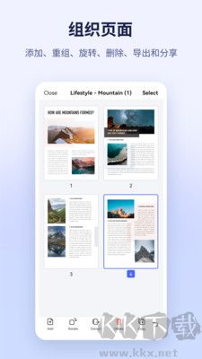 萬興PDF免費(fèi)版 v5.1.2綠色版1