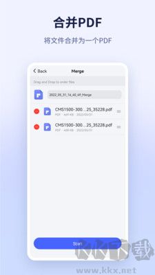 萬興PDF免費(fèi)版 v5.1.2綠色版0