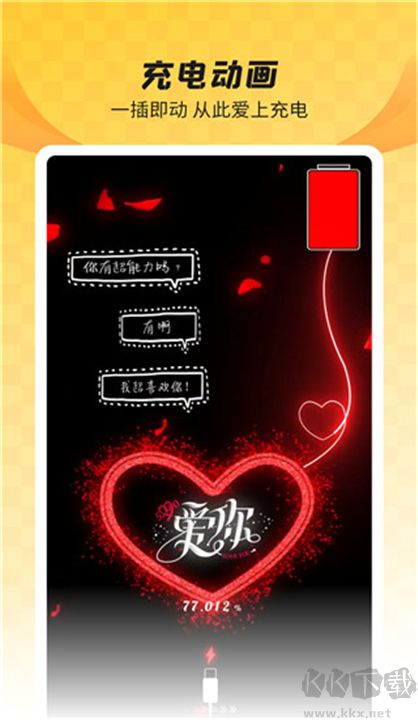 全局透明壁紙標(biāo)準(zhǔn)版 v1.2.60