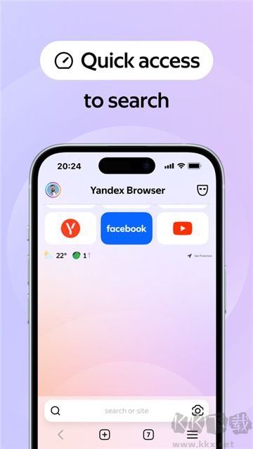 俄羅斯引擎純凈版 v24.10.52