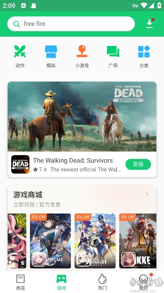 APKPure官網版 v3.20.350