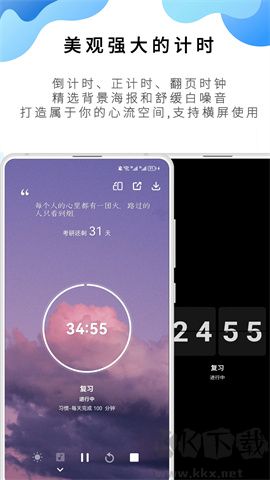 番茄todo官網版 v10.2.91