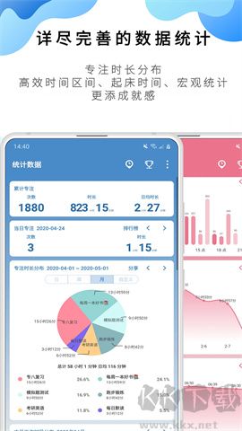 番茄todo官網版 v10.2.90