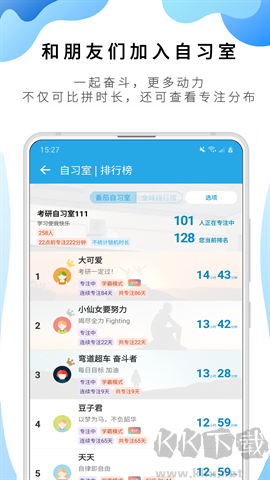 番茄todo官網版 v10.2.92