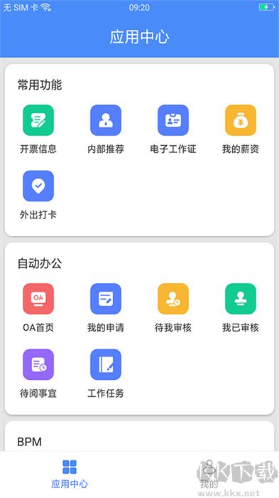 飛鴿互聯安卓版 v11.25.00
