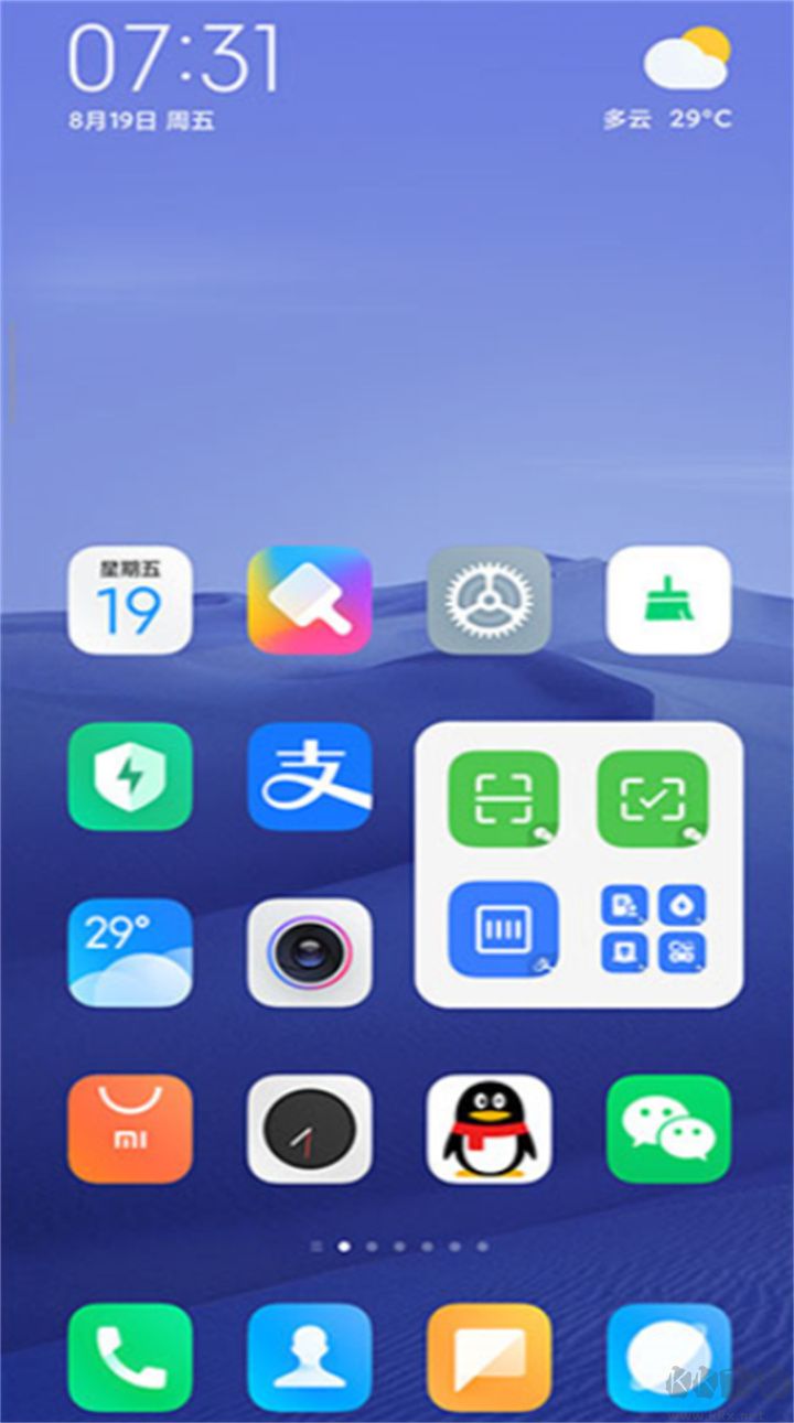 MIUI系統桌面正版 v1.0.00