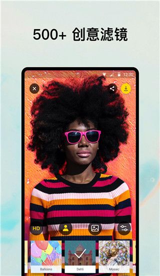 prisma(照片編輯軟件) v4.6.1.617 安卓版2
