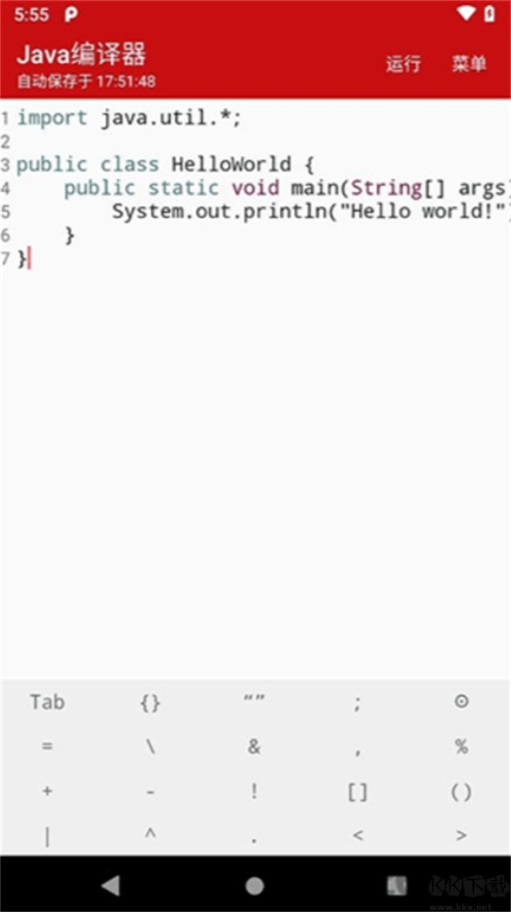 Java編譯器最新版 v10.3.00