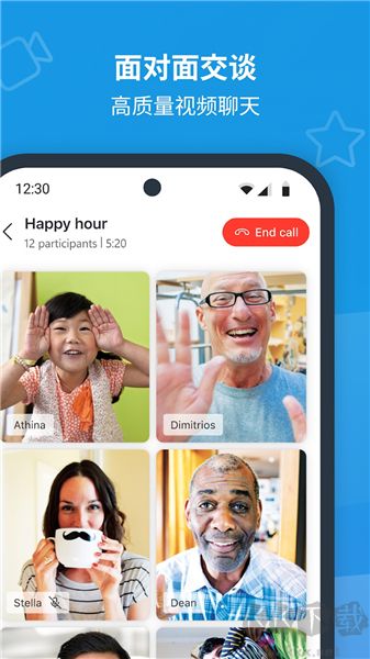 skype最新版 v8.136.0官網版1