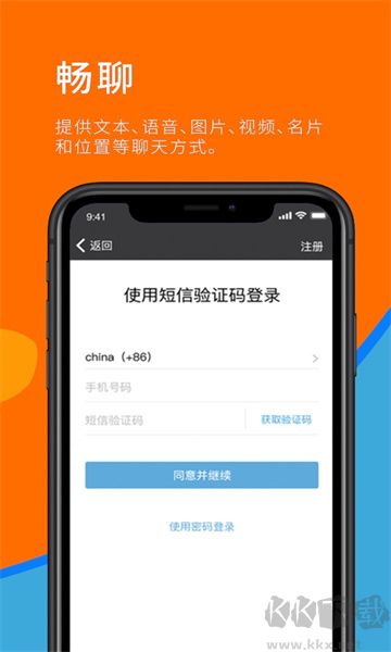 sugram官方正版 v1.9.6手機版0