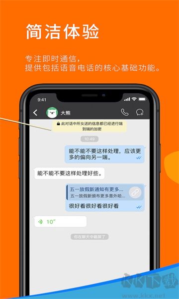 sugram官方正版 v1.9.6手機版1