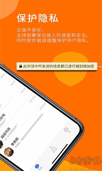 sugram官方正版 v1.9.6手機版2