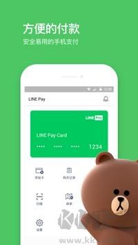 line安卓版 v1.1.3中文版2