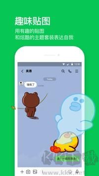 line安卓版 v1.1.3中文版1