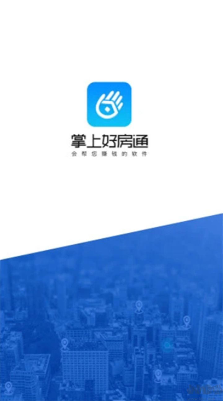 掌上好房通正版 v12.2.81