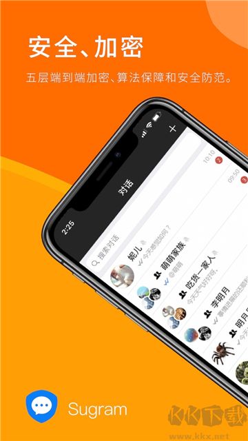 sugram安卓版 v1.1.7最新版0