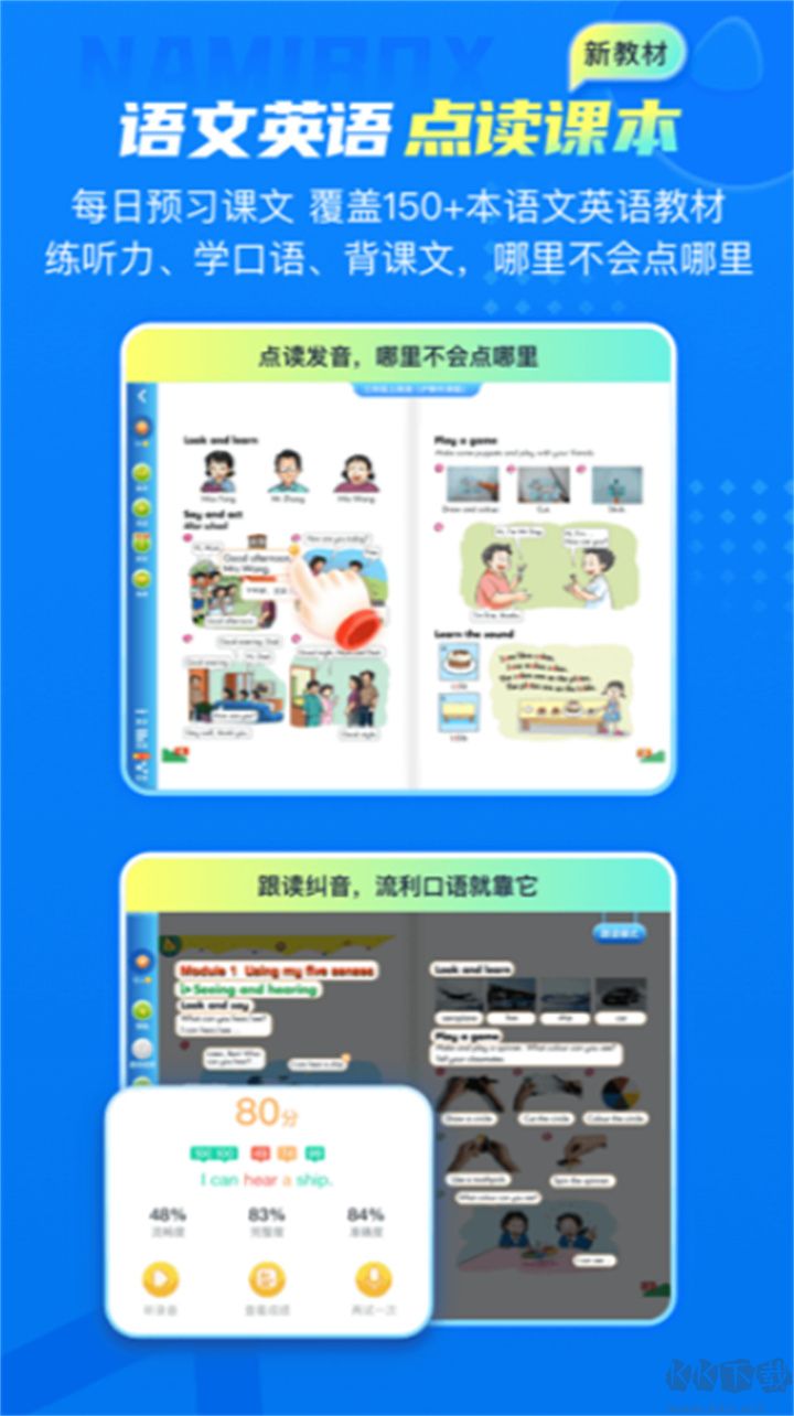 納米盒優化版 v11.9.11