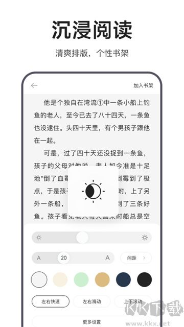 迅雷瀏覽器手機(jī)版 v1.31.0最新版0