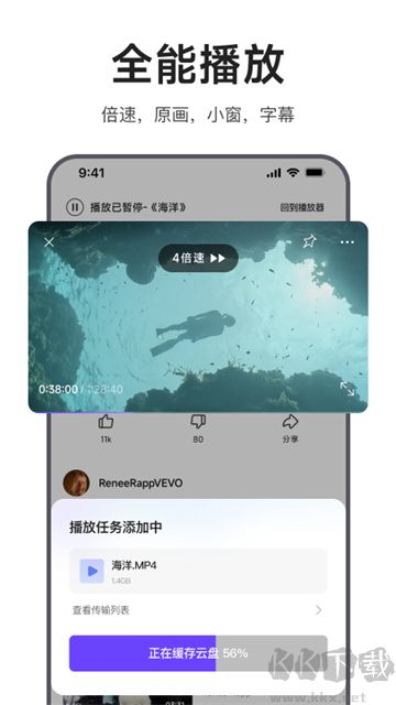 迅雷瀏覽器手機(jī)版 v1.31.0最新版1