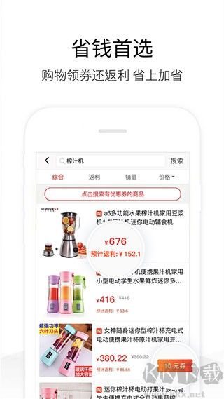 歷史價格查詢正版 v1.9.32
