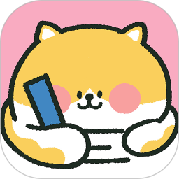 喵喵記賬App v4.1.0免費版