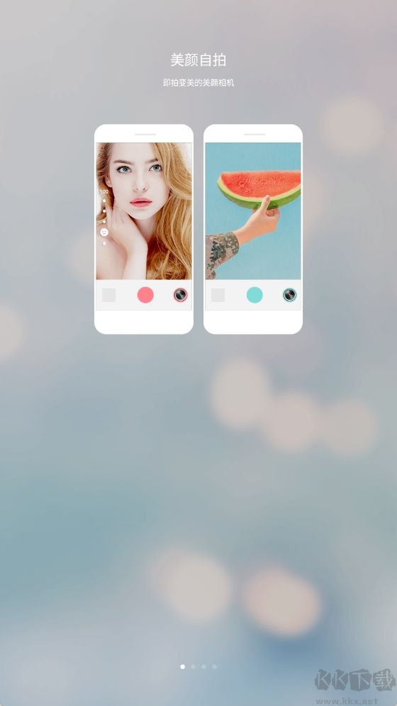 cymera(特效相機) v4.4.3安卓版0