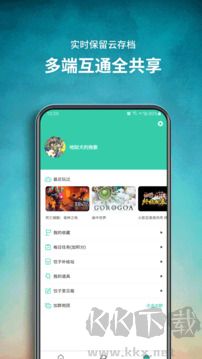 餃子云app v1.3.2.150最新版3