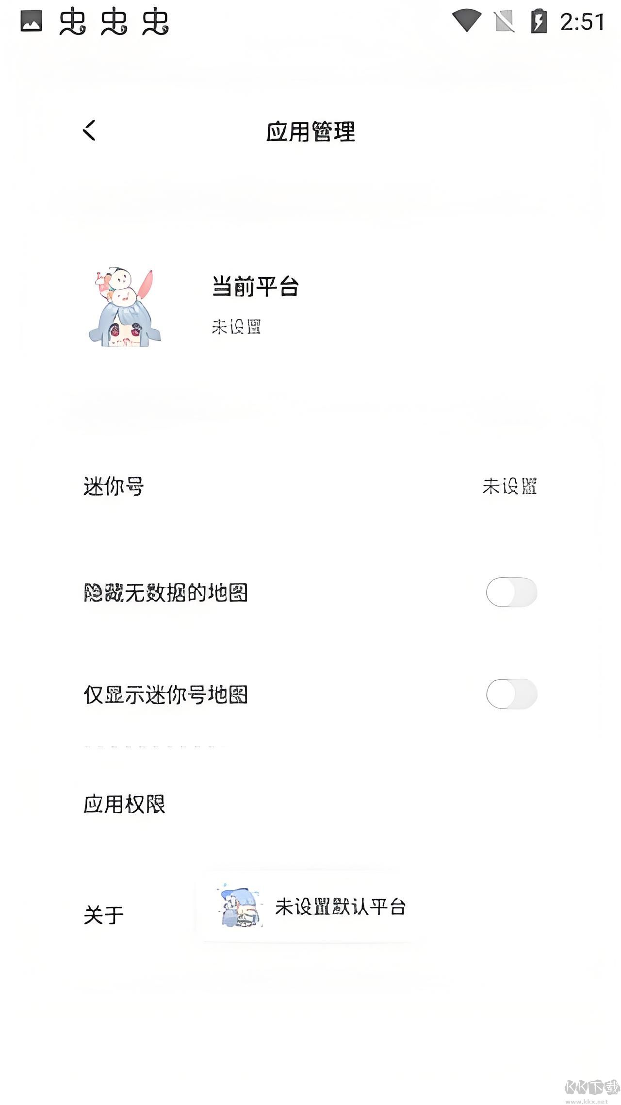 迷你兔子 v 5.0最新版2