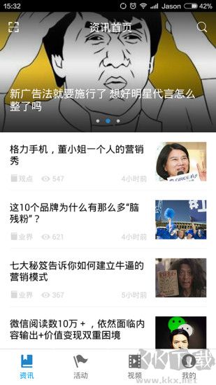 梅花網文案 v 2.6.0官方版0