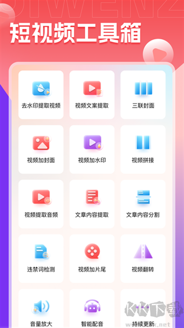 聆聽音樂2025最新版 v1.6.01