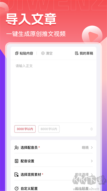 聆聽音樂2025最新版 v1.6.02
