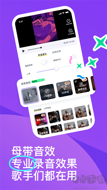 回森官方正版 v3.110最新版0