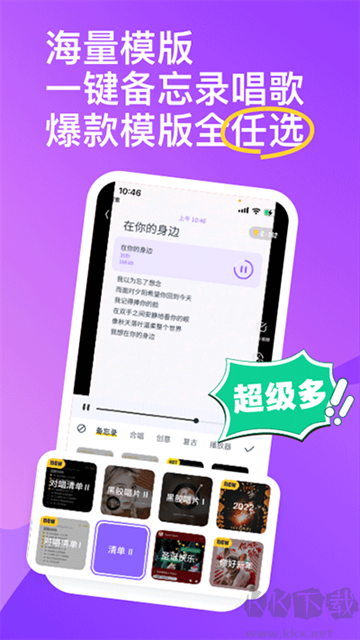 回森官方正版 v3.110最新版2