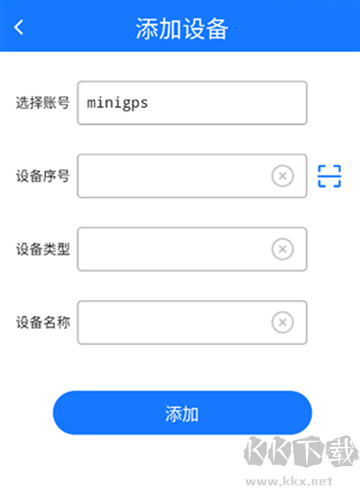 gps51手機版 v8.5.3官方版0