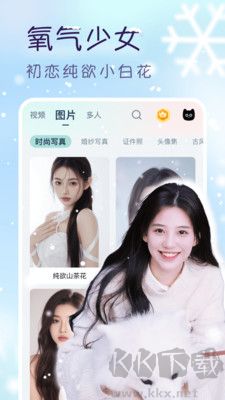 臉貓最新版 v3.9.10