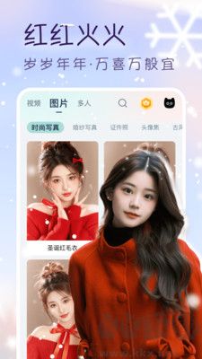 臉貓最新版 v3.9.11