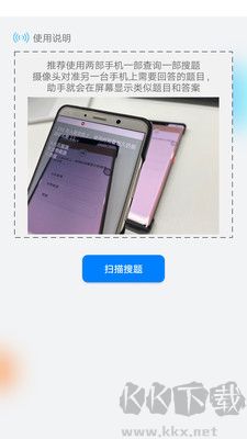 挑戰答題助手最新版 v2.15.11