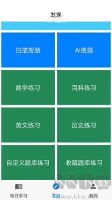 挑戰答題助手最新版 v2.15.12