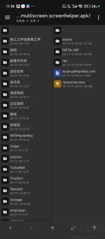 Hi投屏 v 4.00.009安卓版1