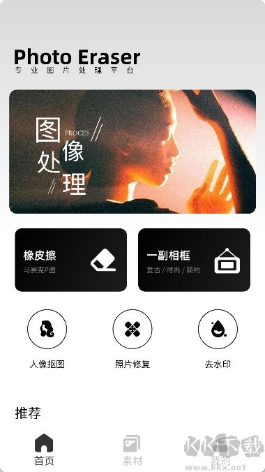 像素蛋糕 v1.0.1手機版0