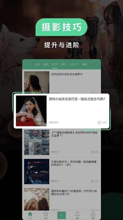 POCO相機 for android v6.1.8 安卓版0
