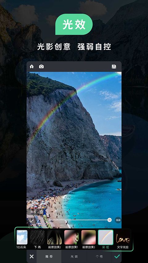 POCO相機 for android v6.1.8 安卓版1