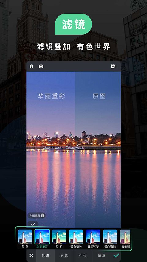 POCO相機 for android v6.1.8 安卓版4