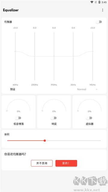 equalizer均衡器去廣告版 v2.26.001