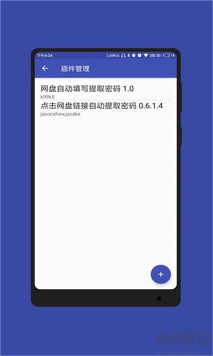 藍光瀏覽器官網版 v30.0.00